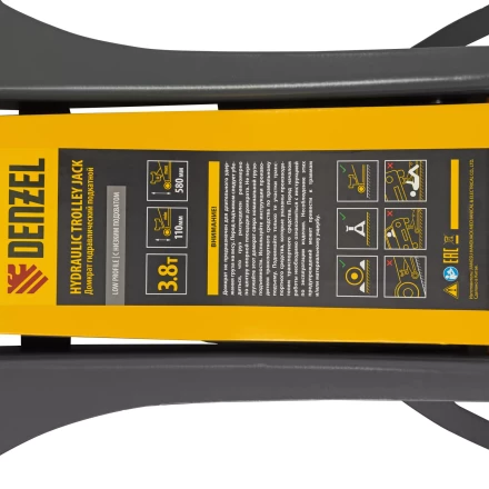 Домкрат гидравлический подкатной Denzel 51251, 3,8 т, 110-580 мм, быстрый подъем, низкий подхват, проф. купить в Екатеринбурге