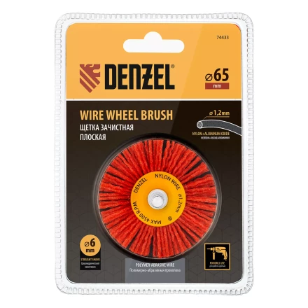 Щетка для дрели Denzel, 65 мм, Плоская, со шпилькой, нейлоновая щетина, 74433 купить в Екатеринбурге