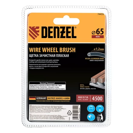 Щетка для дрели Denzel, 65 мм, Плоская, со шпилькой, нейлоновая щетина, 74433 купить в Екатеринбурге