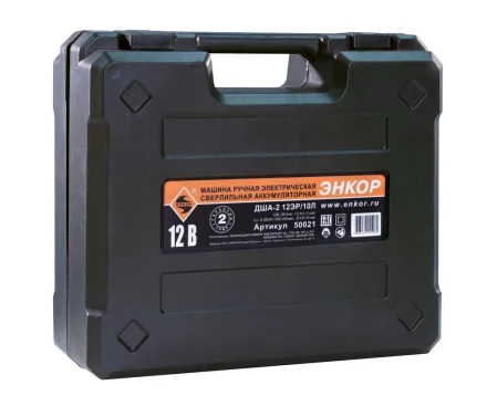 Шуруповерт акк ДША-2 12ЭР/10Л кейс Энкор 50021 купить в Екатеринбурге