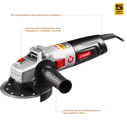 Машина углошлифовальная УШМ-125-800 М3 серия МАСТЕР купить в Екатеринбурге