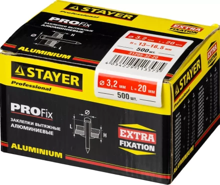 Заклепки PROFIX алюминиевые, 3,2х20мм, 500шт, STAYER Professional 31205-32-20 31205-32-20 купить в Екатеринбурге