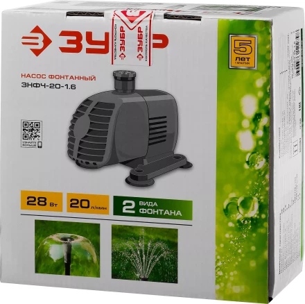 Насос фонтанный ЗНФЧ-20-1.6 серия МАСТЕР купить в Екатеринбурге