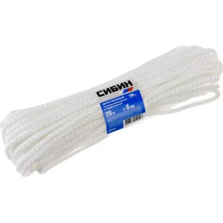 Шнур вязаный полипропиленовый СИБИН с сердечником, белый, длина 20 метров, диаметр 6 мм 50256 купить в Екатеринбурге