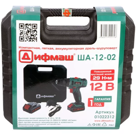 Аккумуляторный шуруповерт Дифмаш ША-12-02 купить в Екатеринбурге