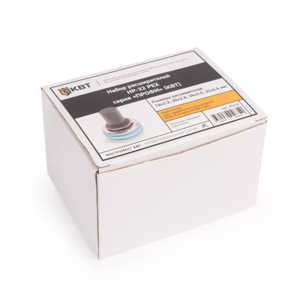 Набор расширителей КВТ НР-32 PEX для труб PEX (89618) купить в Екатеринбурге