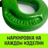 Крюк самозапирающийся с вилочным соединением HITCH 10-Т8 кл. 3.2 T (SZ071262) купить в Екатеринбурге