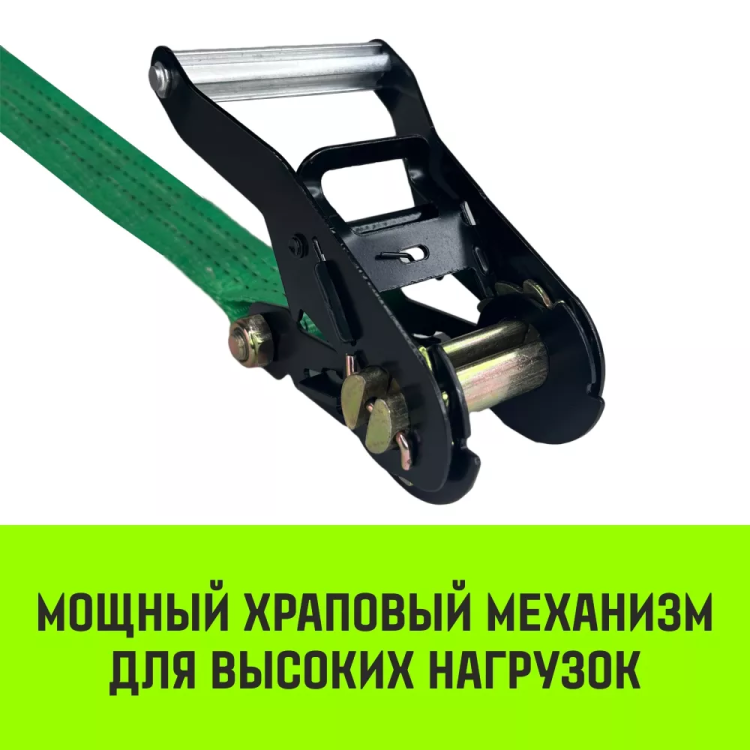 Короткая часть для ремня стяжного HITCH RS REGULAR 250:3000:6 (35ммSTF250DaN 3T 04М) (SZ076125) купить в Екатеринбурге