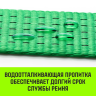 Короткая часть для ремня стяжного HITCH RS REGULAR 250:3000:6 (35ммSTF250DaN 3T 04М) (SZ076125) купить в Екатеринбурге