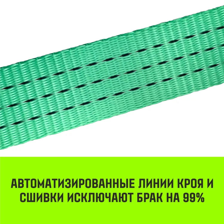 Короткая часть для ремня стяжного HITCH RS REGULAR 250:3000:6 (35ммSTF250DaN 3T 04М) (SZ076125) купить в Екатеринбурге