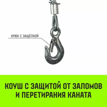Мини таль электрическая комбинированная HITCH РА500 250/500кг 12/6м 220В (SZ086108) купить в Екатеринбурге