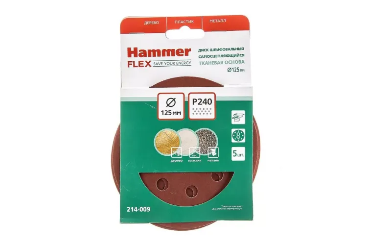 Круг шлиф. самосцепляющийся HAMMER 125мм P240 8отв. купить в Екатеринбурге