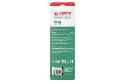 Пилки для лобзика HAMMER JG WD T101D (2шт.) купить в Екатеринбурге