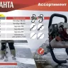 Мотобур МБ-63 Ресанта купить в Екатеринбурге