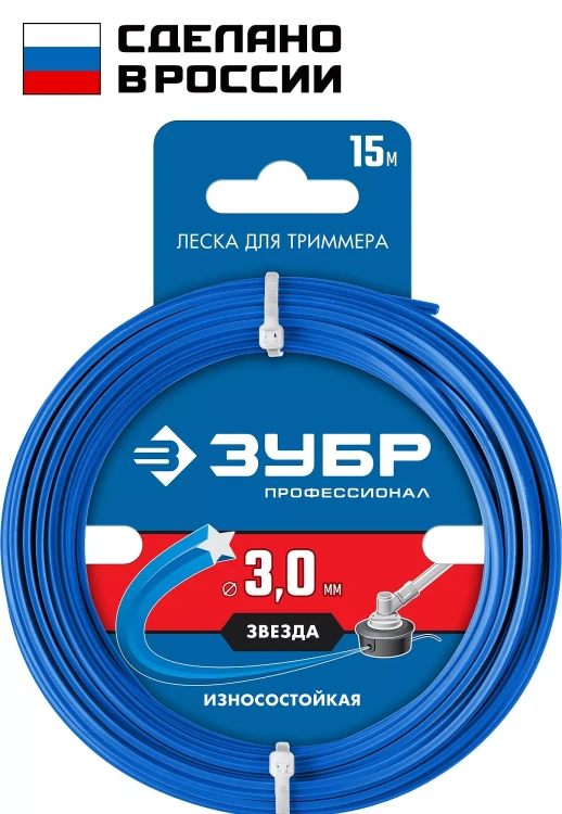 ЗУБР ЗВЕЗДА, 3.0 мм, 15 м, леска для триммера, Профессионал (71020-3.0) купить в Екатеринбурге
