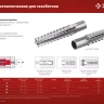 ЗУБР 6 х 32 мм, 200 шт, металлический дюбель для газобетона (302922-06-032) купить в Екатеринбурге