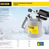 Лампа STAYER "PROFI" паяльная, стальная, 2,0л 40655-2.0 купить в Екатеринбурге