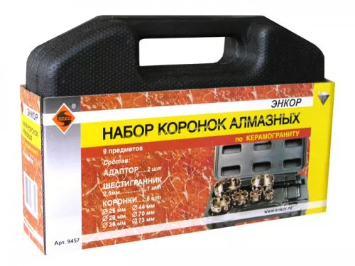 Набор коронок алмазных по керамограниту мокрый рез 9 предметов Энкор 9457 купить в Екатеринбурге
