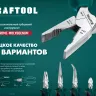 Бокорезы KRAFTOOL 160 мм 22011-5-16 купить в Екатеринбурге