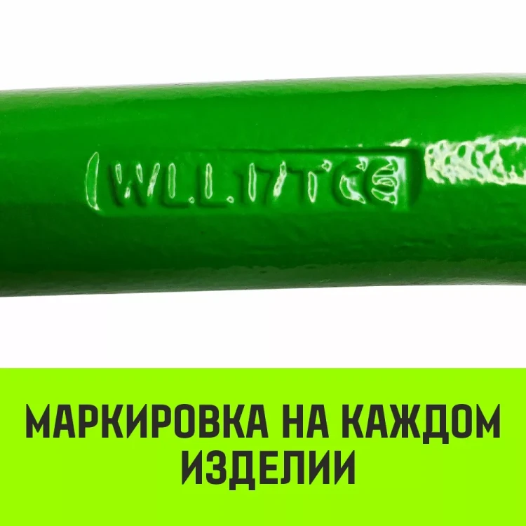 Звено овальное одиночное A-343 HITCH Т8 кл 45 т (SZ071421) купить в Екатеринбурге