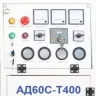Дизельная электростанция Исток АД60С-Т400-РМ21 купить в Екатеринбурге