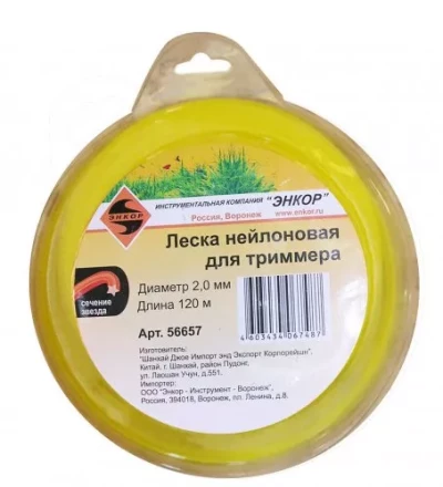 Леска для триммеров звезда ф20ммх120м 56657 купить в Екатеринбурге