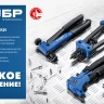 ЗУБР 4.8 x 12 мм, 50 шт, нержавеющие заклепки, Профессионал (313166-48-12) купить в Екатеринбурге