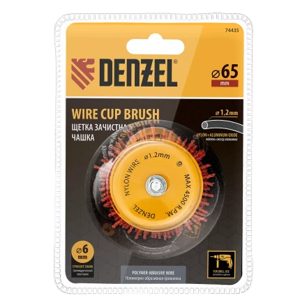 Щетка для дрели Denzel, 65 мм, Чашка, со шпилькой, нейлоновая щетина, 74435 купить в Екатеринбурге