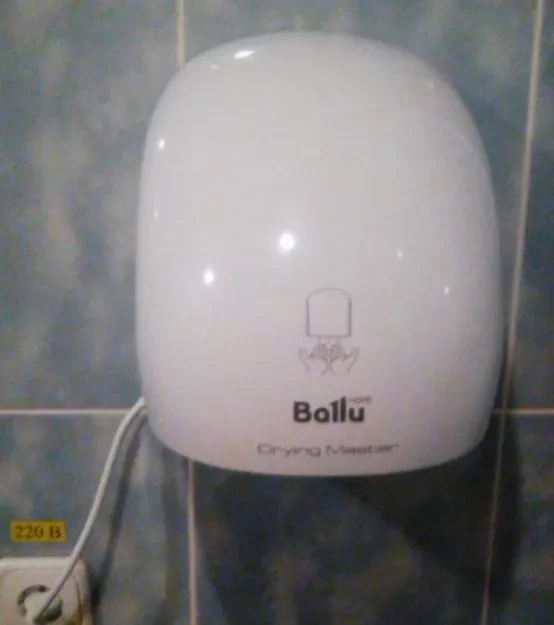 Сушилка для рук электрическая BALLU BAHD-2000DM купить в Екатеринбурге