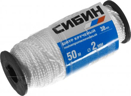Шнур кручёный полипропиленовый СИБИН, диаметр - 2 мм, длина - 50 м (катушка), 38 кгс 50529 купить в Екатеринбурге