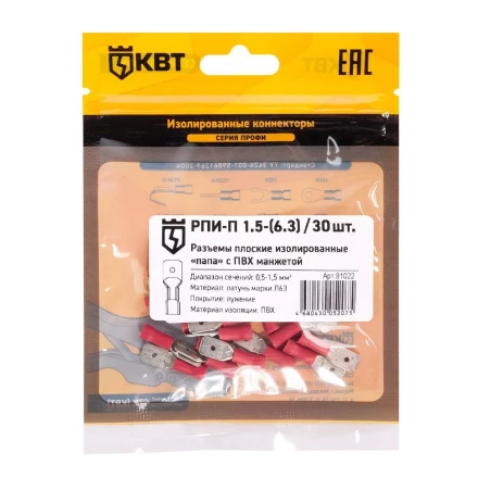 Разъем кабельный плоский изолированный «папа» КВТ РПИ-П 1.5–(6.3) (30 шт) (91022) купить в Екатеринбурге