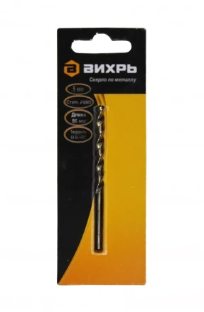 Сверло по металлу Вихрь 5 мм P6M5 купить в Екатеринбурге