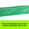 Длинная часть для ремня стяжного HITCH RS REGULAR 400:5000:6 (50ммSTF400DaN 5T 55М) (SZ076127) купить в Екатеринбурге