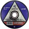 Круг для шлифования A30TBF 115х6,0х22,2 Кратон 1 07 04 001 купить в Екатеринбурге