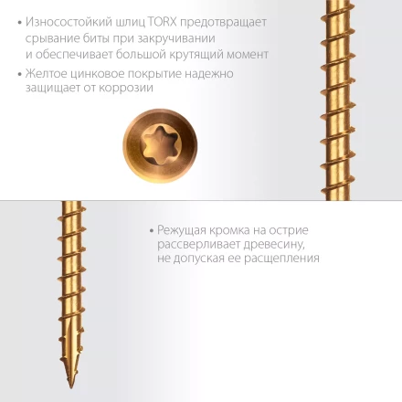 ЗУБР СПП, 35 х 3.2 мм, TX10, цинк, 500 шт, саморез для половой доски и паркета, Профессионал (30071-32-35) купить в Екатеринбурге