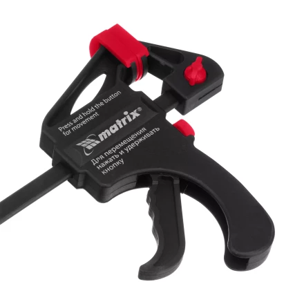 Струбцина универсальная, быстрозажимная, F-образная Matrix, 450 х 565 х 45 мм, пластиковый корпус, 20574 купить в Екатеринбурге