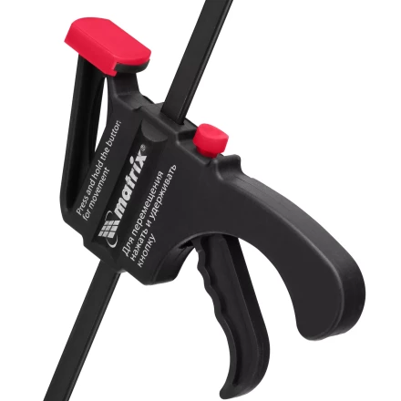 Струбцина универсальная, быстрозажимная, F-образная Matrix, 450 х 565 х 45 мм, пластиковый корпус, 20574 купить в Екатеринбурге