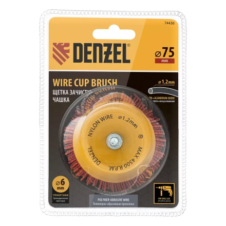 Щетка для дрели, 75 мм, Чашка, со шпилькой, нейлоновая щетина Denzel 74436 купить в Екатеринбурге