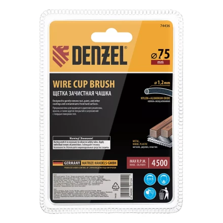 Щетка для дрели, 75 мм, Чашка, со шпилькой, нейлоновая щетина Denzel 74436 купить в Екатеринбурге