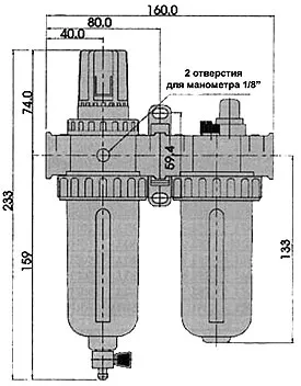 Фильтр/регулятор/лубрикатор 1/2&quot; с автосливом SCORPIO купить в Екатеринбурге