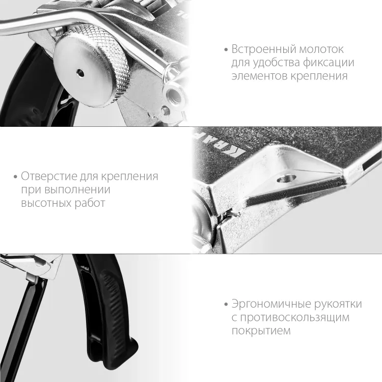 Инструмент для натяжения и резки стальной ленты BT-20 Transformer 22620 купить в Екатеринбурге