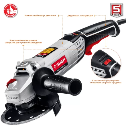 Машина углошлифовальная регулировка оборотов УШМ-125-1200 ЭМ3 серия МАСТЕР купить в Екатеринбурге