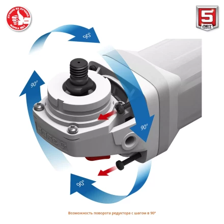 Машина углошлифовальная регулировка оборотов УШМ-125-1200 ЭМ3 серия МАСТЕР купить в Екатеринбурге