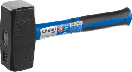 Кувалда с фиберглассовой рукояткой СИБИН, 2 кг 20134-2 купить в Екатеринбурге