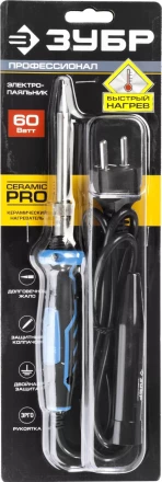 Электропаяльники с защитным колпачком серия ПРОФЕССИОНАЛ купить в Екатеринбурге