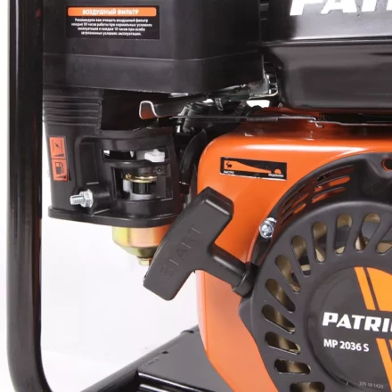 Бензиновая мотопомпа PATRIOT MP 2036 S пожарная купить в Екатеринбурге