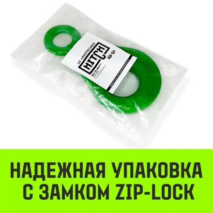 Крюк самозапирающийся с проушиной HITCH 10-Т8 кл 3.2 Т (SZ071266) купить в Екатеринбурге