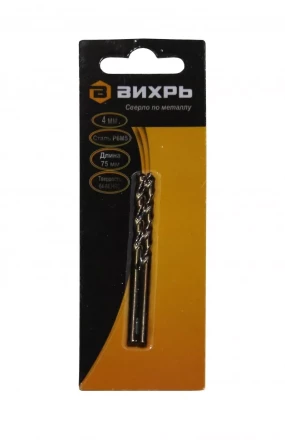 Сверло по металлу Вихрь 4 мм P6M5 купить в Екатеринбурге