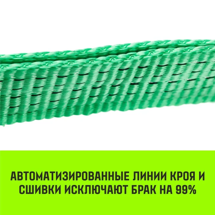 Длинная часть для ремня стяжного HITCH RS REGULAR 400:5000:8 (50ммSTF400DaN 5T 75М) (SZ076128) купить в Екатеринбурге