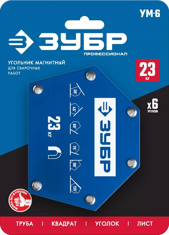 ЗУБР УМ-6, 23 кг, угольник магнитный для сварочных работ, Профессионал (40055-23) купить в Екатеринбурге